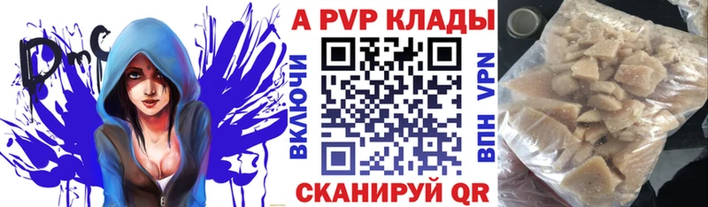 цены Павловская Альфа ПВП VHQ