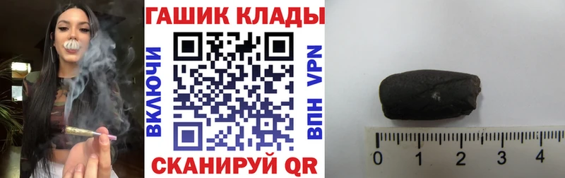 ГАШ 40% ТГК  гидра зеркало  Павловская 