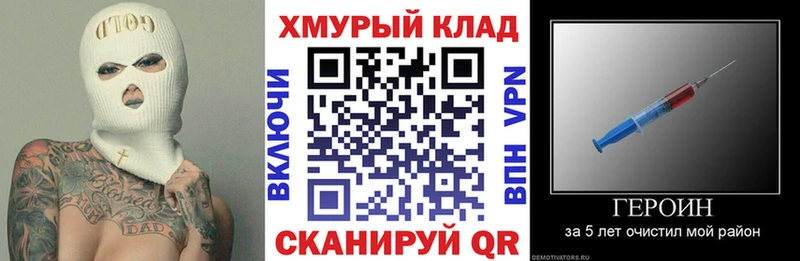 ГЕРОИН VHQ  Павловская 
