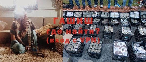 альфа пвп Долгопрудный