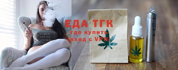 соль курить ск Новый Уренгой