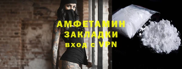 спайс Алзамай