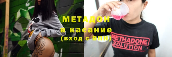 мескалин Алексеевка