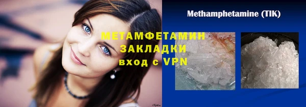 бутик Медногорск