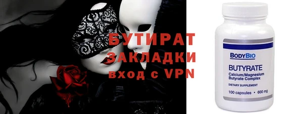 таблы Армянск