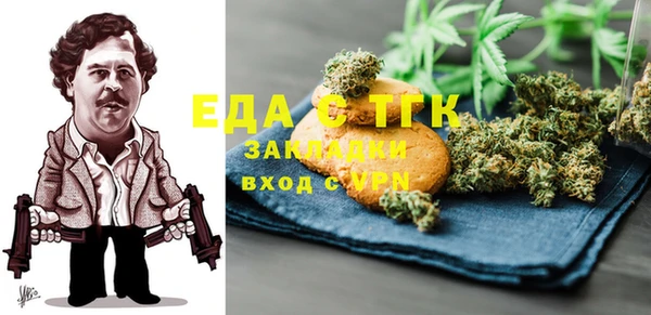 спайс Алзамай