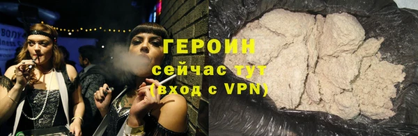 прущие крисы Орехово-Зуево