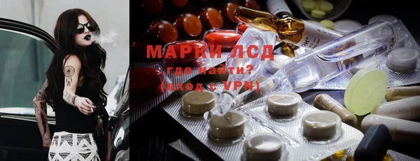 марки lsd Алексин