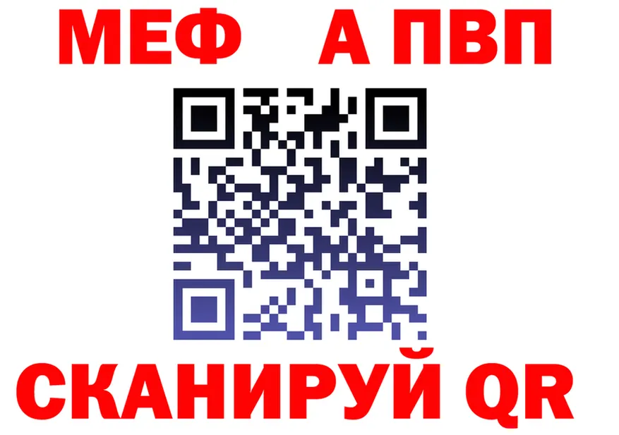 APVP Соль как зайти это omg Павловская