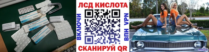 Лсд 25 экстази ecstasy  даркнет сайт  Павловская 
