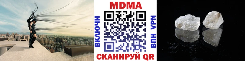 сайты даркнета официальный сайт  Павловская  MDMA VHQ 