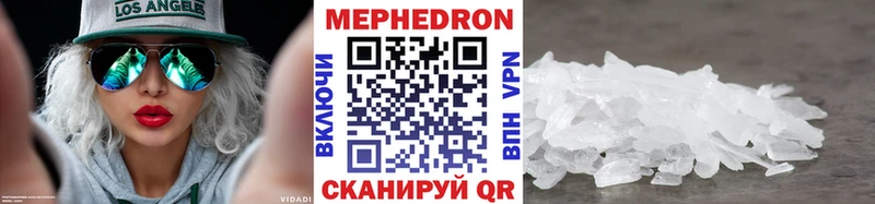 Мефедрон мяу мяу  Павловская 