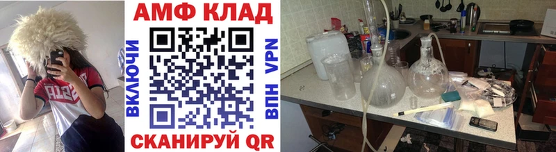 это клад  как найти закладки  Павловская  Первитин пудра 