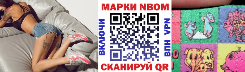Наркотические марки 1,5мг  Павловская 