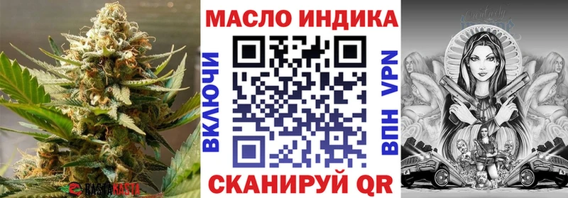 МЕГА   Павловская  Дистиллят ТГК вейп  продажа наркотиков 