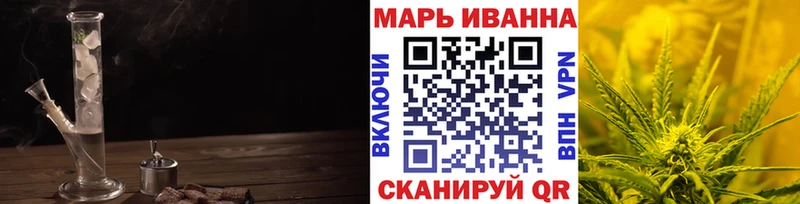 дарнет шоп Павловская Бошки марихуана Amnesia